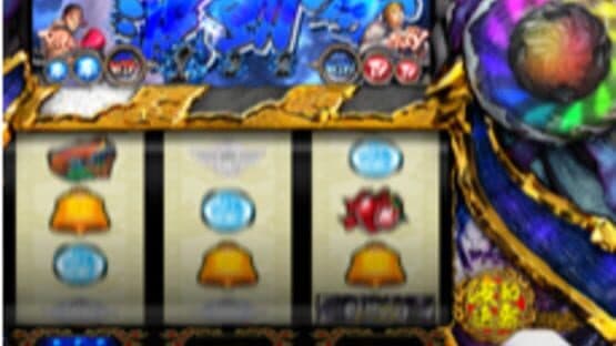 Super Street Fighter IV: Pachislot Edition — screenshot 2