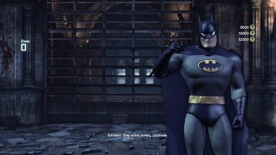Batman: Arkham City - Arkham City Skins Pack — screenshot 3