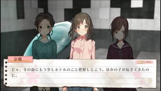 To All of Mankind — screenshot 2