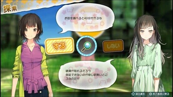 To All of Mankind — screenshot 4