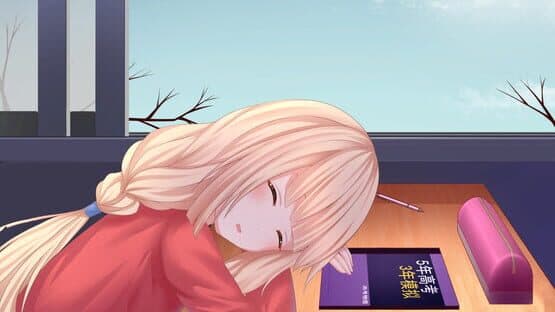 School Years — screenshot 1