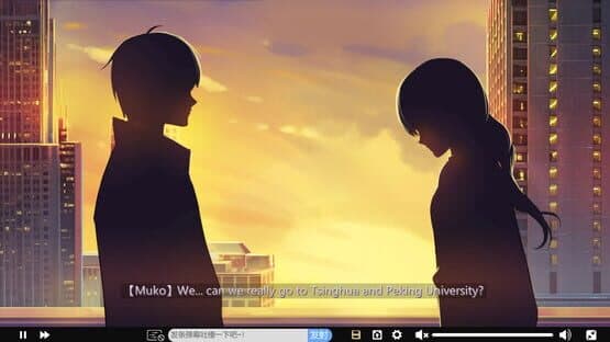 School Years — screenshot 3