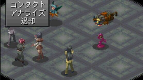 Persona 2 Batsu: Infinity Mask — screenshot 1