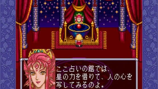 Angelique Special — screenshot 4