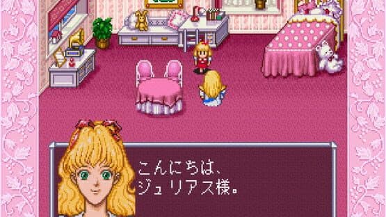Angelique Special — screenshot 5