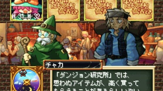 Sarara's Little Shop — screenshot 1