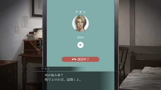 Toraware no Palm — screenshot 2