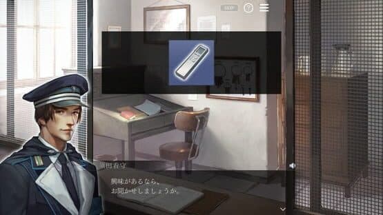 Toraware no Palm: Refrain — screenshot 3