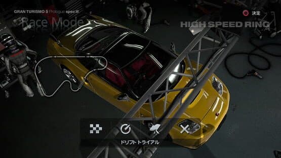 Gran Turismo 5 Prologue — screenshot 7