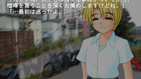 Higurashi When They Cry Kai — screenshot 3