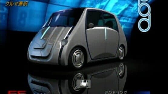 Gran Turismo Concept: 2001 Tokyo — screenshot 5