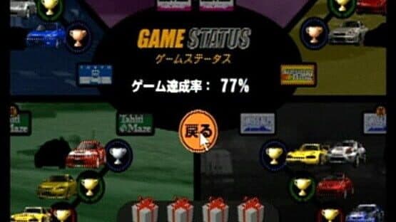 Gran Turismo Concept: 2001 Tokyo — screenshot 8