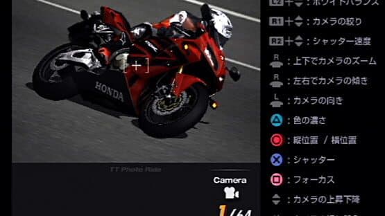 Tourist Trophy — screenshot 1