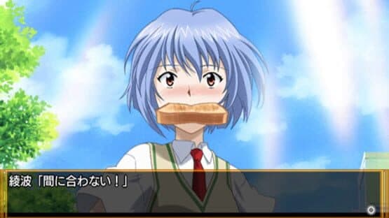 Neon Genesis Evangelion: The Iron Maiden 2nd — screenshot 1