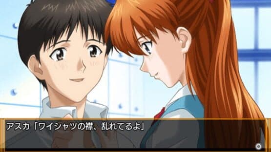 Neon Genesis Evangelion: The Iron Maiden 2nd — screenshot 2
