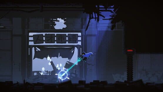Haak — screenshot 1