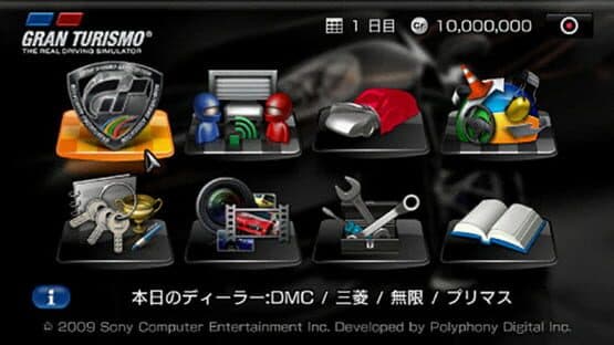 Gran Turismo — screenshot 6