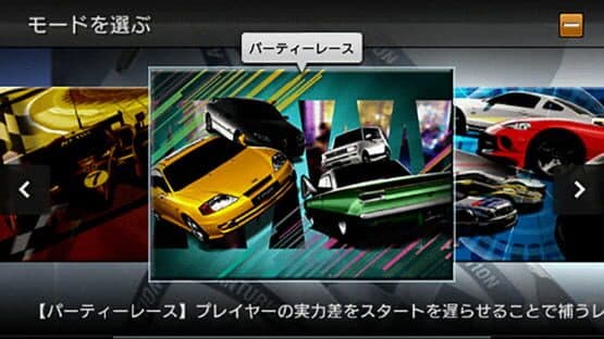 Gran Turismo — screenshot 7