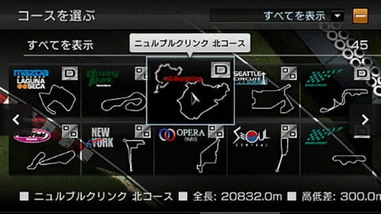 Gran Turismo — screenshot 8