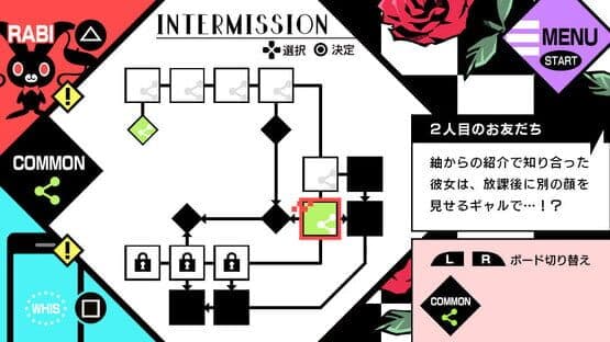 Variable Barricade — screenshot 3