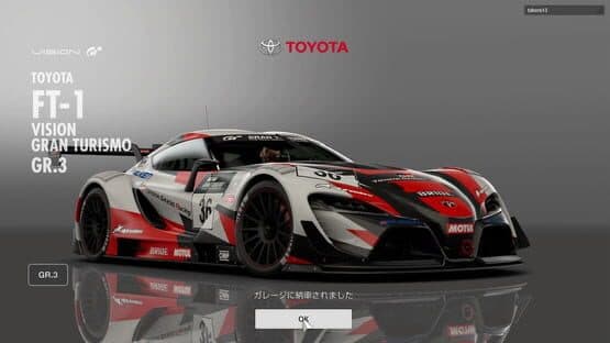 Gran Turismo Sport: Steelbook Edition — screenshot 1