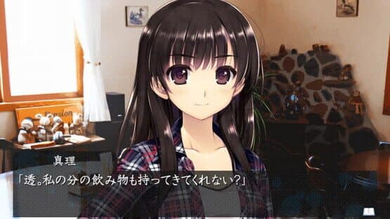 Kamaitachi no Yoru: Rinne Saisei — screenshot 1