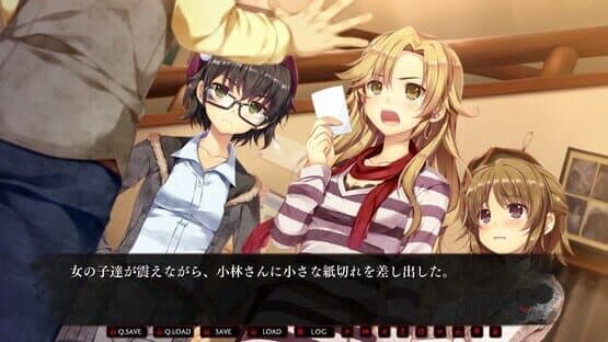 Kamaitachi no Yoru: Rinne Saisei — screenshot 3