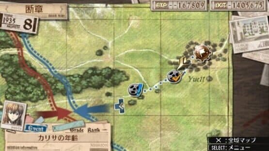 Valkyria Chronicles 3: Extra Edition — screenshot 8