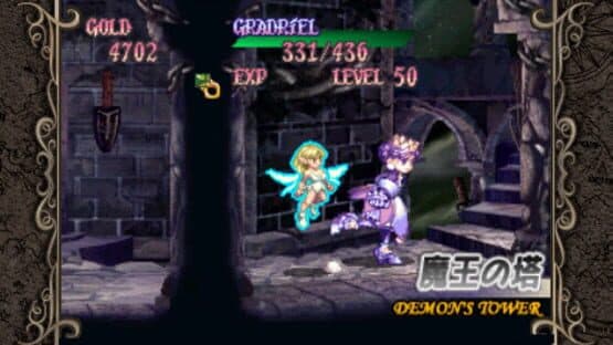 Princess Crown — screenshot 1