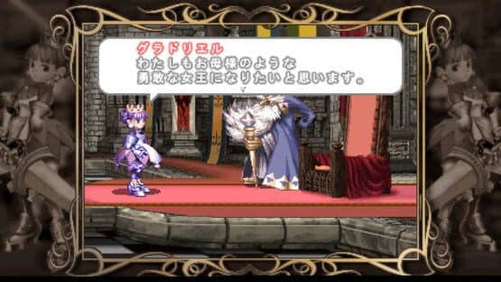 Princess Crown — screenshot 2