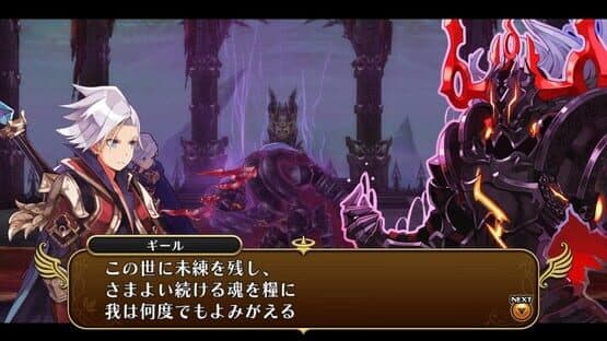 Hero Must Die — screenshot 1