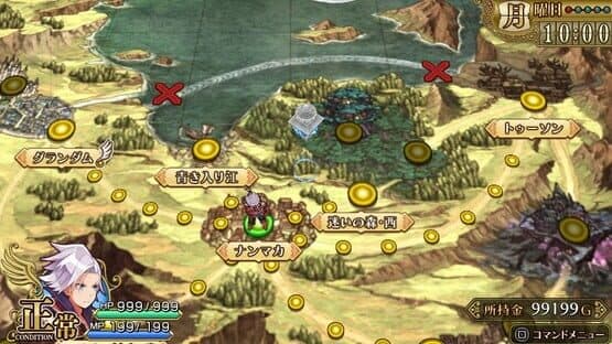 Hero Must Die — screenshot 3