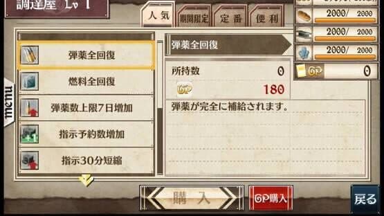 Senjo no Valkyria Duel — screenshot 1
