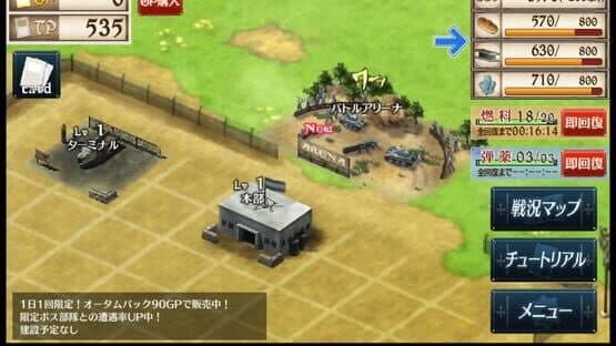 Senjo no Valkyria Duel — screenshot 8