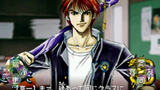 Tokyo Majin Gakuen: Kenpuu-chou — screenshot 1