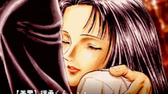 Tokyo Majin Gakuen: Kenpuu-chou — screenshot 5