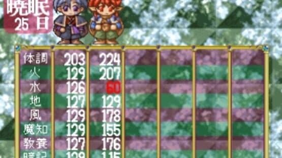 Wizard's Harmony — screenshot 1