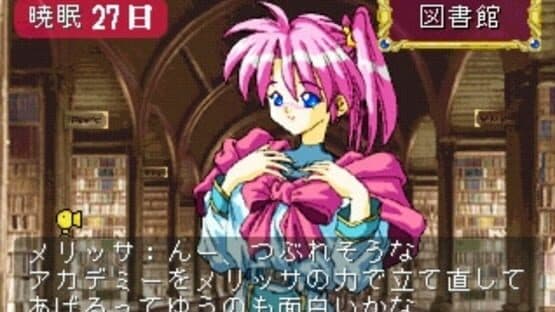 Wizard's Harmony — screenshot 2