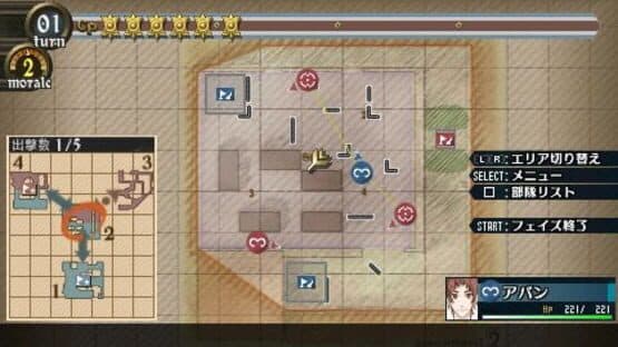 Valkyria Chronicles 2: DLC Pack 2 — screenshot 2