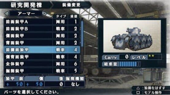 Valkyria Chronicles 2: DLC Pack 2 — screenshot 6