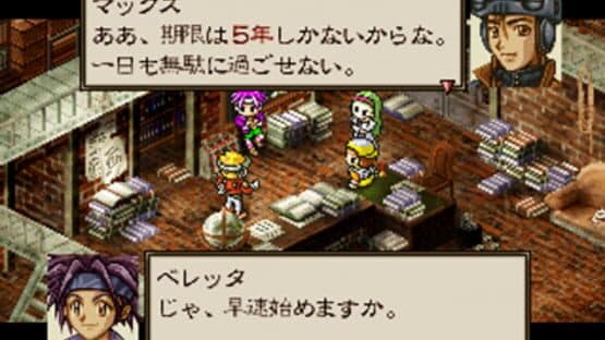 Toys Dream — screenshot 1