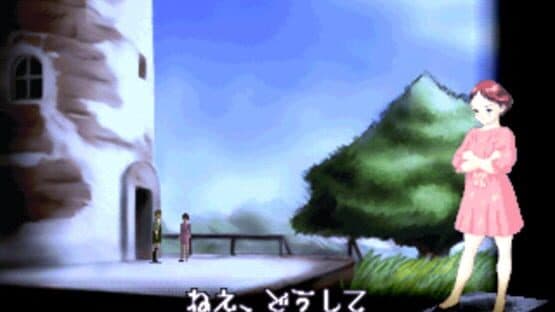Addie no Okurimono: To Moze from Addie — screenshot 4