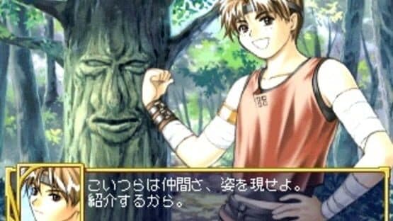 Favorite Dear: Enkan no Monogatari — screenshot 2