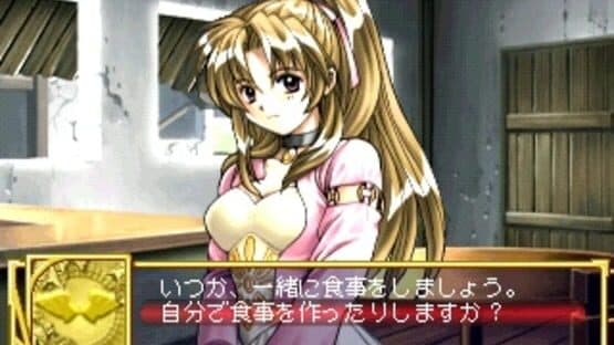Favorite Dear: Enkan no Monogatari — screenshot 4