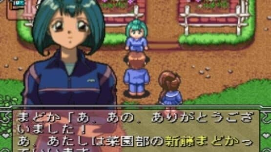 Fire Woman: Matoi Gumi — screenshot 3