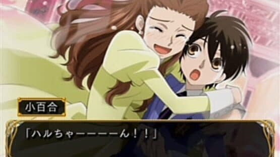 Ouran High School Host Club — screenshot 3