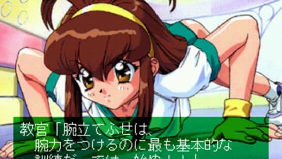 Battle Athletess Daiundoukai — screenshot 4