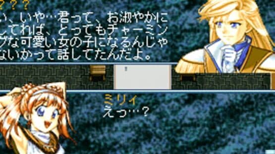 Ryuki Densyo: Dragoon — screenshot 4