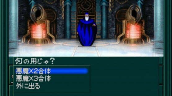 Shin Megami Tensei if... — screenshot 2