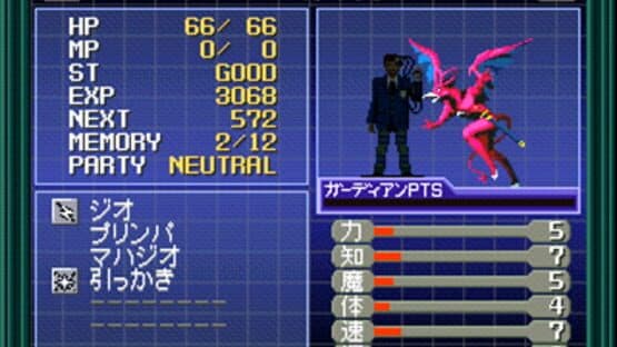 Shin Megami Tensei if... — screenshot 3